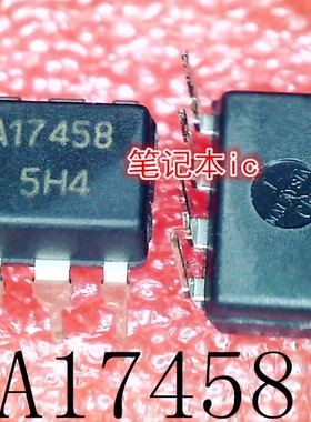 HA17458      HA1745B      DIP-8         新的