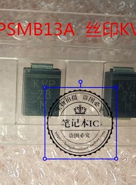 TPSMB13A  丝印KVP  DO-214AA  EW9570-B00  新的