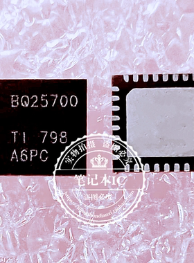 BQ25700RSNR BQ25700ARSMR BQ25700 TI BQ25700A QFN32 BQ25700A1