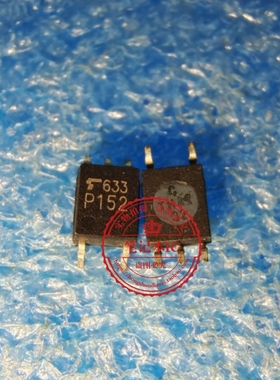 TLP152  P152  SOP5  新的  一个起拍