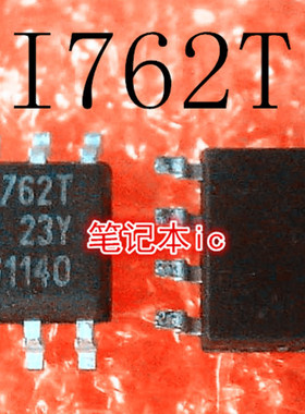 ISP762     ISP762T     I762T    1762T    SOP-8封装    新的