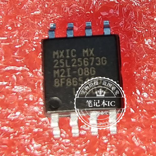 MX25L25673GM2I-08G集成电路