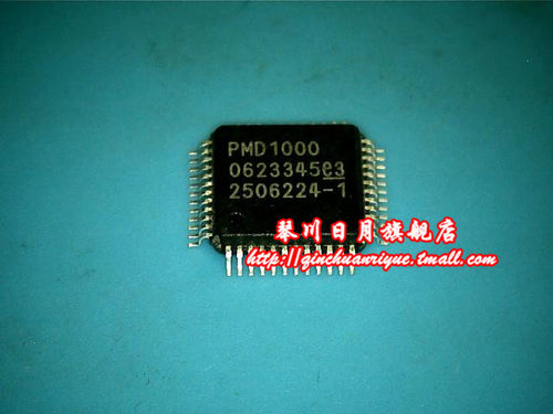 【琴川日月】PMD1000 新的 现货热卖 一个起拍