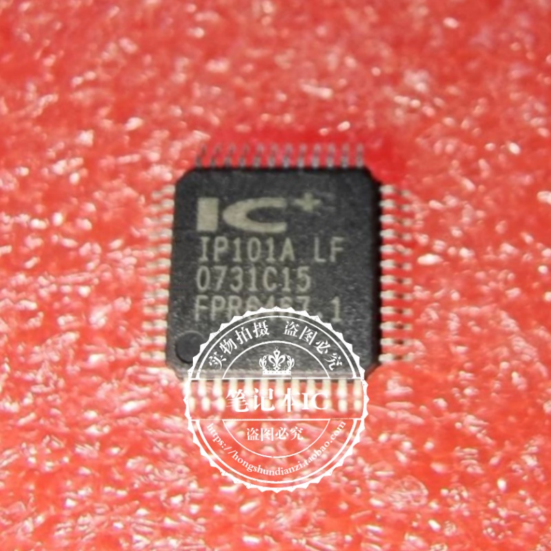 集成电路IP101-LFIP101A-LF