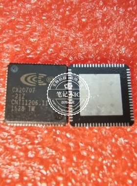CX20707-21Z  CX20707-212  CX20707  CX20707-12Z  QFN 新的
