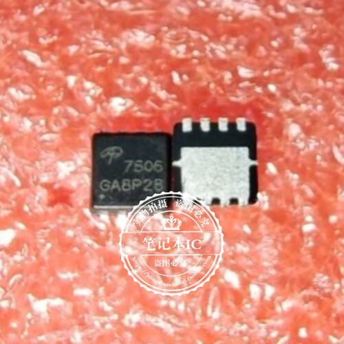 集成电路AON7506AO7506