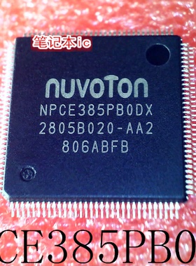 NPCE385PB0DX     NPCE385PBODX      QFP封装     新的