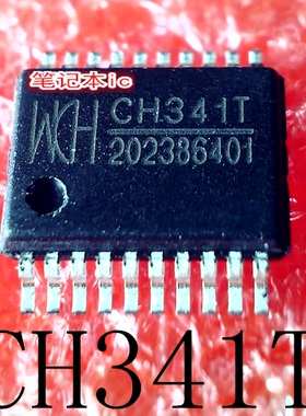 CH341T   CH341  SSOP-20   新的   一个起售