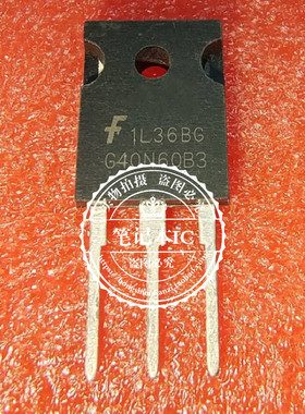 HGTG40N60B3 G40N60B3  TO-247   新的  一个起拍