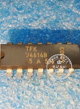 U4614B  U4614   U46148  DIP14 集成电路芯片IC 新的  一个起拍