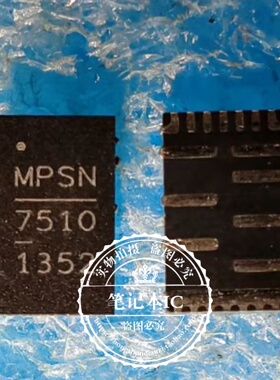 MP7510 MP75101 QFN MP7782DF MP7782DF-LF-Z  TSSOP全新