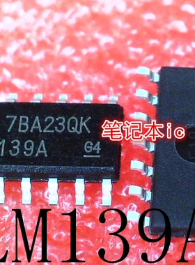 LM139DRG4  LM139ADR  LM139A MAX251CSD MAX251   SOP14    新的