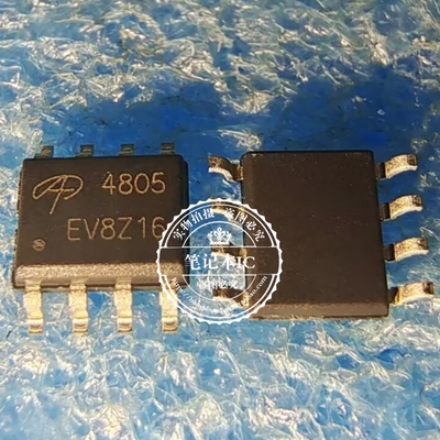 AO4805 4805 SOP-8 MOSFET 新的   一个起拍