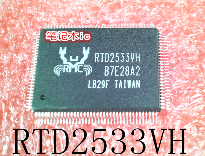 RTD2533VH TPS650940A0RSKT TPS650940A0 TPS650940AO T650940A0