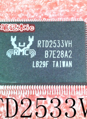 RTD2533VH TPS650940A0RSKT TPS650940A0 TPS650940AO T650940A0