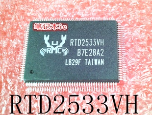 RTD2533VH TPS650940A0RSKT TPS650940A0 TPS650940AO T650940A0