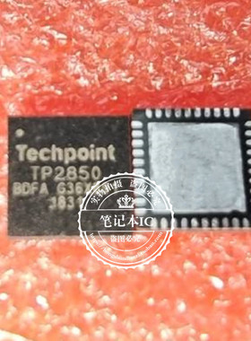 TP2850  TP2850-GA TP2850-FA 25RU256CXIQ XM25RU256CXIQ QFN 新