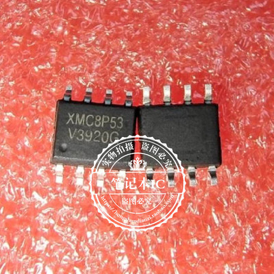 集成电路XMC8P53S8XWC8P53S8
