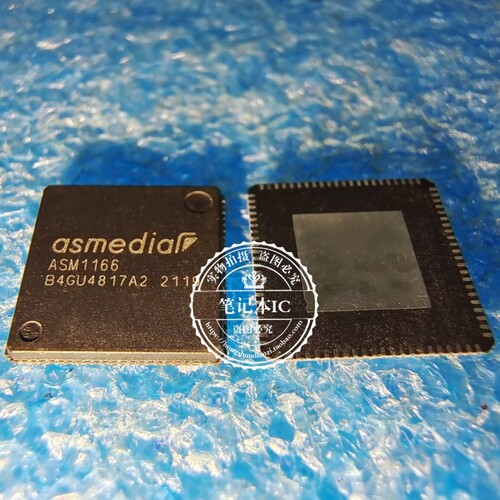 ASM1166   ASW1166       QFN88低延迟低成本和低功耗I控制器芯片