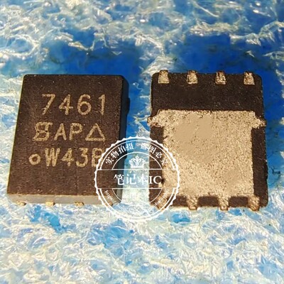 SI7461DP-T1-E3 SI7461DP 丝印7461 QFN-8 现货芯片一个起拍