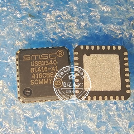 USB3340-EZK-TR USB3340 QFN-32 驱动器 接收器  新的   一个起拍