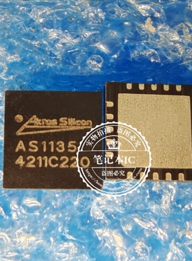 AS1135  AS1135 AS1854ES  AS1854   QFN 新的   一个起拍