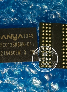 NT5CC128M8GN-DI/DII/NT5CB128M8GN-EK/DI/FBGA封装/NANYA全新