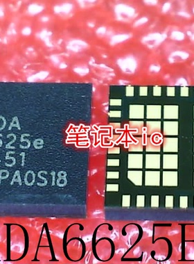RDA6625E     RDA6625      QFN封装     新的