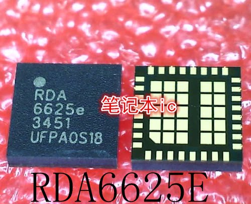 RDA6625E     RDA6625      QFN封装     新的