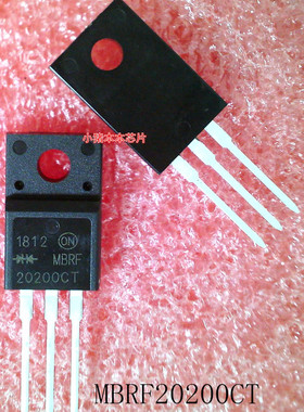 MBRF20200CT     20200CT     MBRF-20200CT    TO-220F封装 新的