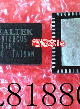 RTL8188CUS  RTL8188CUS-GR  TS3DV621RUAR 丝印SD621  QFN 新的