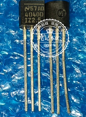 LM4040DIZ-2.5 TO-92 4040DIZ2.5