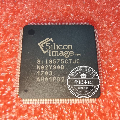 SII9575CTUC SIL9575CTUC  SILICON  SI19575CTUC   QFP 一个起拍