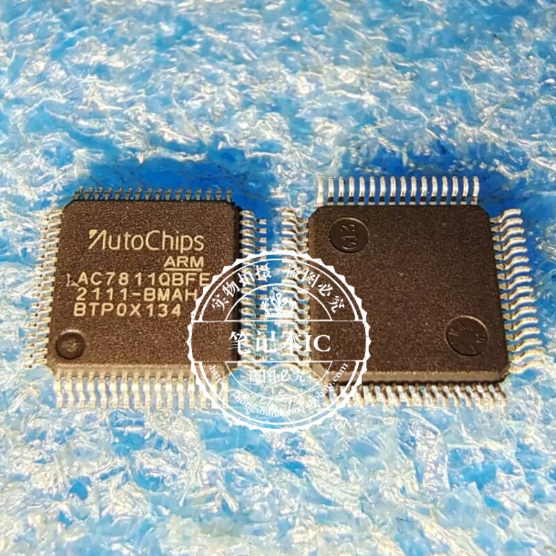 AC7811QBFE 封装LQFP64 M3+车规级MCU芯片 单机片