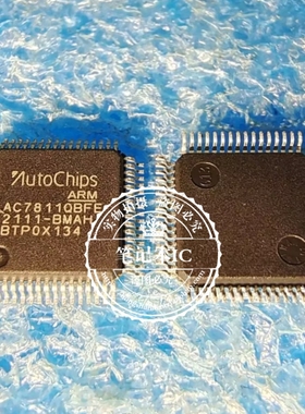 AC7811QBFE 封装LQFP64 M3+车规级MCU芯片 单机片