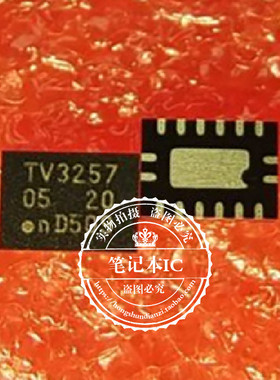 74CBTLV3257BQ  TV3257  QFN 新的   一个起拍