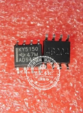 LP2951-50DR LP2951-50D LP2951-50 KY5150  SOP8  新的 一个起拍