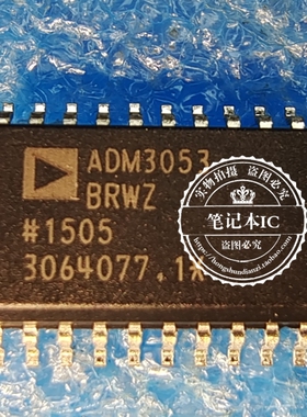 ADM3053 ADM3053BRWZ SOP20 ADM3053BRW 隔离式收发器芯片