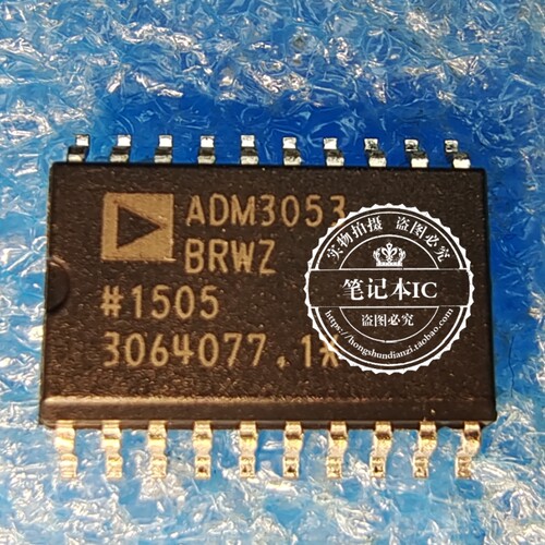 ADM3053 ADM3053BRWZ SOP20 ADM3053BRW 隔离式收发器芯片