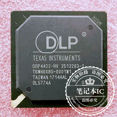 集成电路DDP44222511898-1