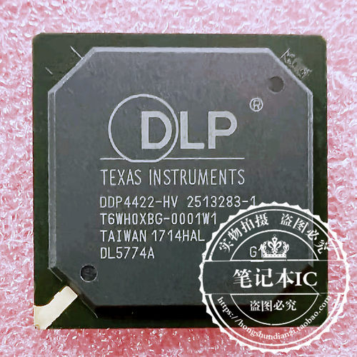 集成电路DDP44222511898-1
