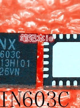 IN603C  1N603C   IP403-LF IP403 LF    QFN封装      新的