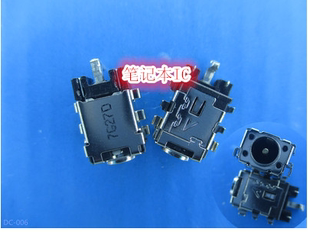 E403N DC头 E430NA E403S电源接口 D221 E403SA u4100