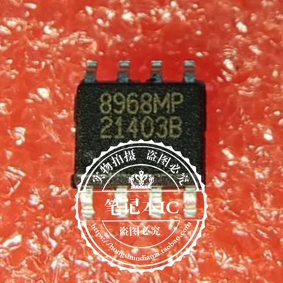 集成电路8968MPAP8968MP