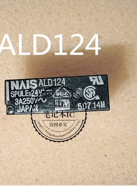 ALD124   新的一个起拍
