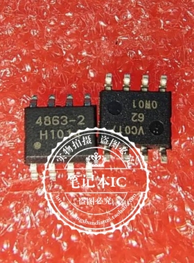 TDA4863-2G  TDA4863-26  TOA4863-2G    SOP8   新的  一个起拍