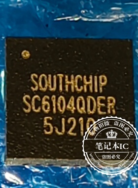 全新原装 GOT-W09显示IC SC6104QDER SC6104ODER SC2151AQD充电ic