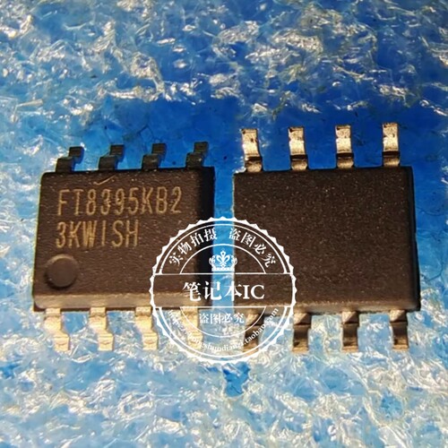 FT8395KB2-RT FT8395KB2  FT8395K82 SOP8全新原装