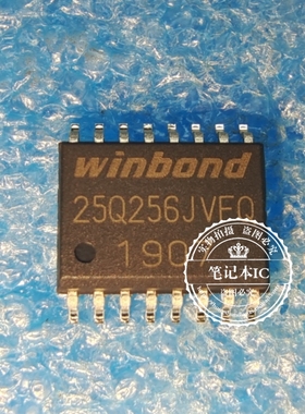 W25Q256JVFIQ W25Q256JVFQ 25Q256JVFQ SOP16 W25Q256FVFIG