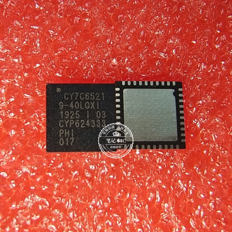 CY7C65219-40LQXI CY7C65219-40LQX1 丝印 2005AP    QFN 新的